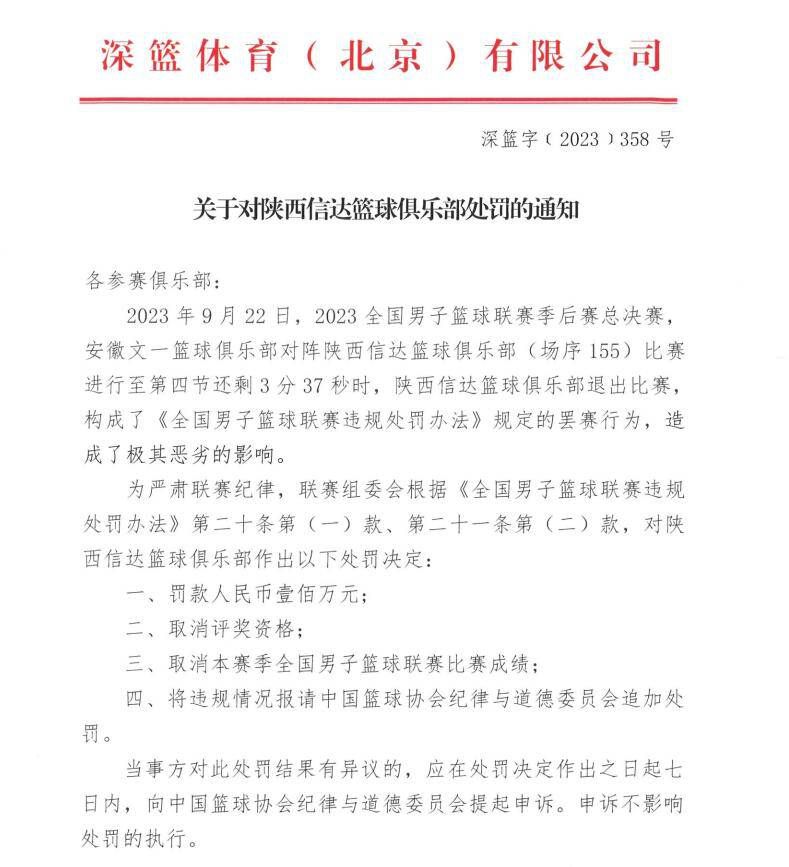 一个月前达成口头协议后，合同已经准备好——苏亚雷斯的合同期为一年，交易同时还包含延长条款至2025年。